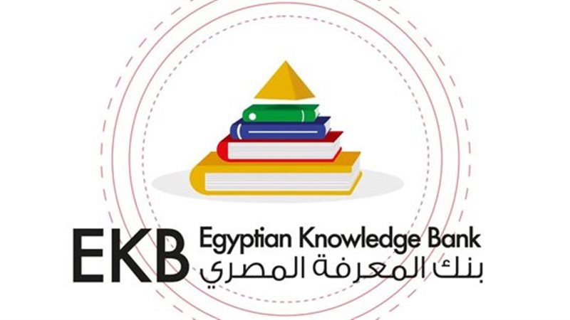 بنك المعرفة المصري،فيتو