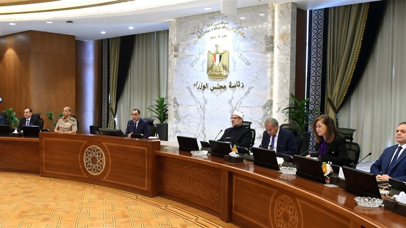 اجتماع مجلس الوزراء