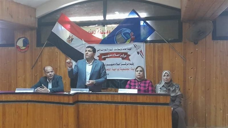 ندوة توعوية بمحافظة