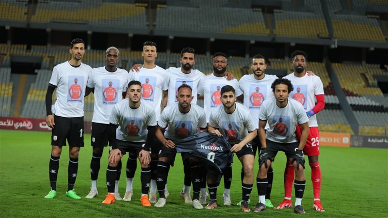 نادى فاركو، فيتو