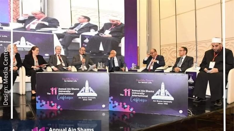 مؤتمر جامعة عين شمس،فيتو