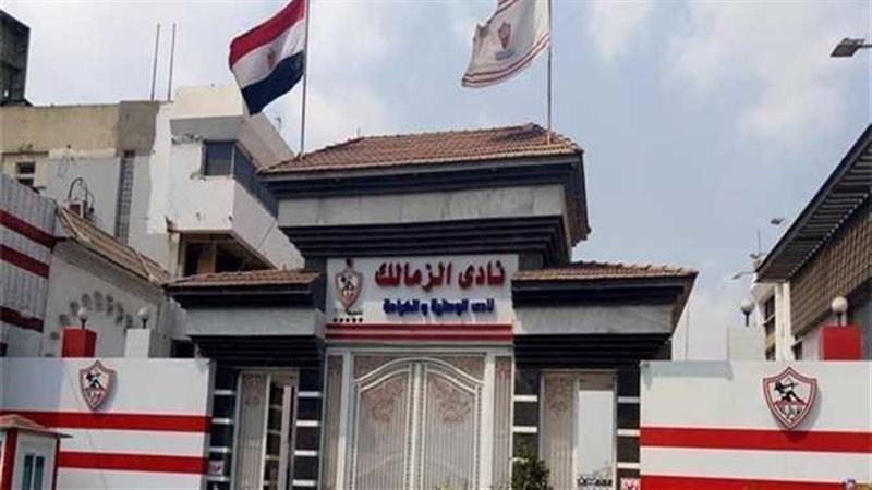 نادي الزمالك، فيتو