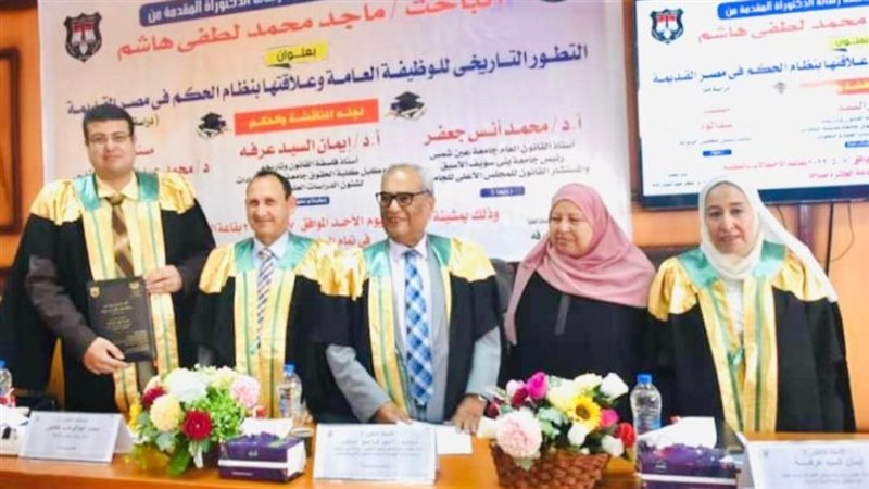 مناقشة رسالة دكتوراه،فيتو