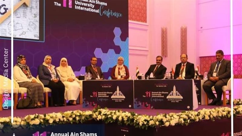 مؤتمر جامعة عين شمس