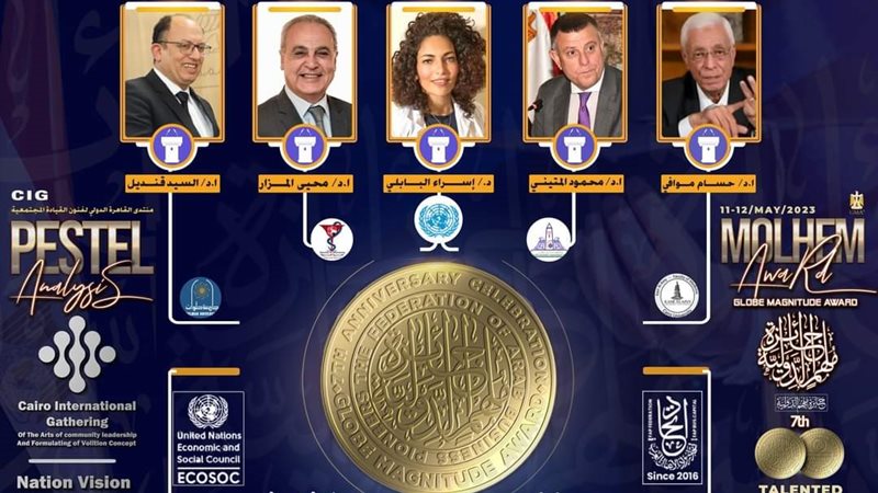 الدكتور السيد قنديل