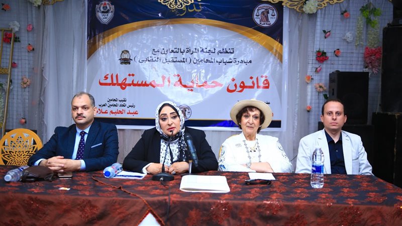 ندوة المحامين عن