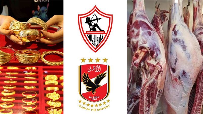 أخبار مصر، فيتو
