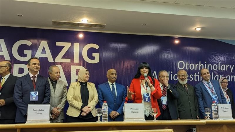 مؤتمر قسم الأنف والأذن
