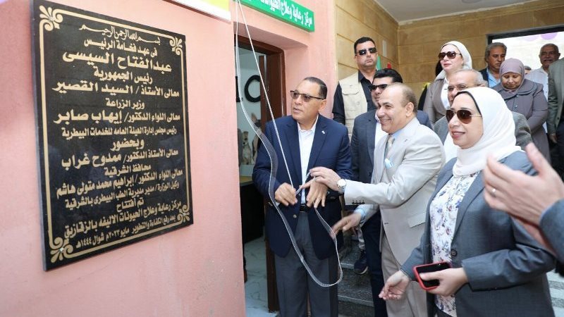 افتتاح مركز ورعاية