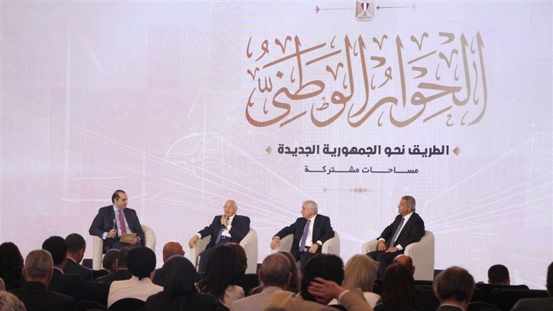الحوار الوطني، فيتو