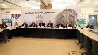 غرفة الإسكندرية تعقد ندوة مستقبل كفاءة الطاقة في المباني العامة في مصر 
