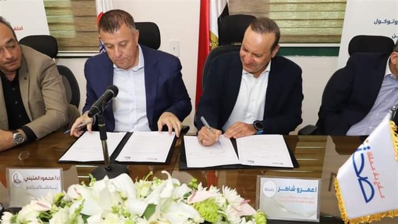 جامعة عين شمس، فيتو