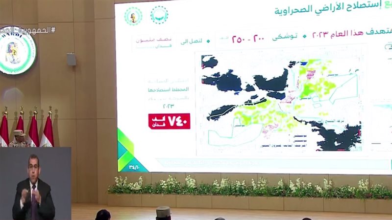 اللواء سامي توفيق،فيتو