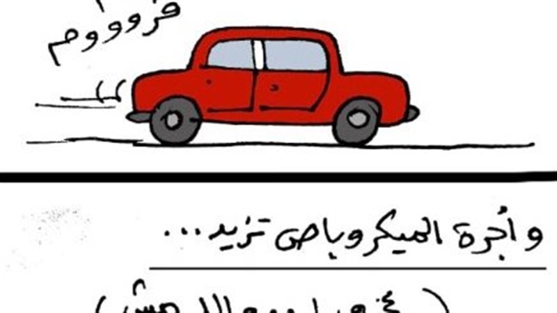 ارتفاع أسعار الأجرة