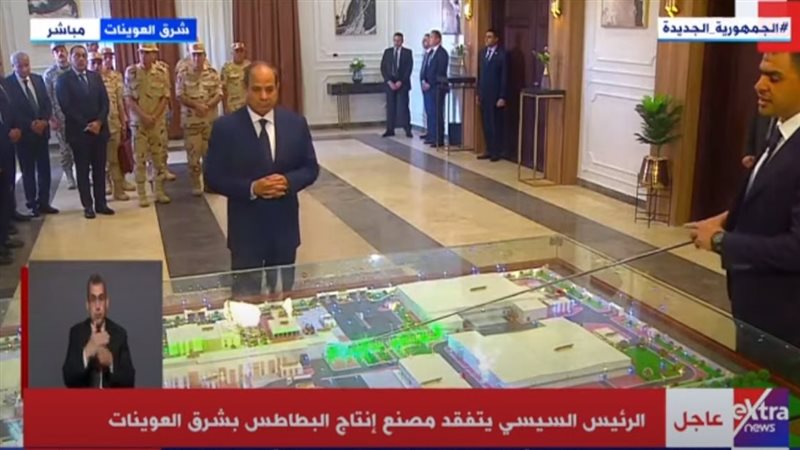 الرئيس عبد الفتاح