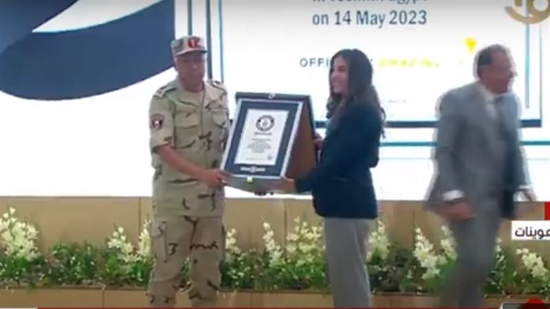 موسوعة جينيس،فيتو