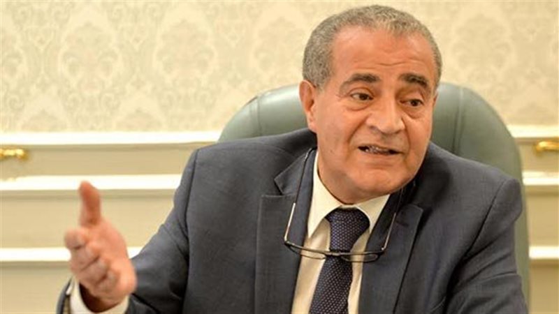 وزير التموين والتجارة