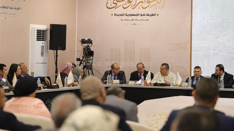 الحوار الوطني،فيتو