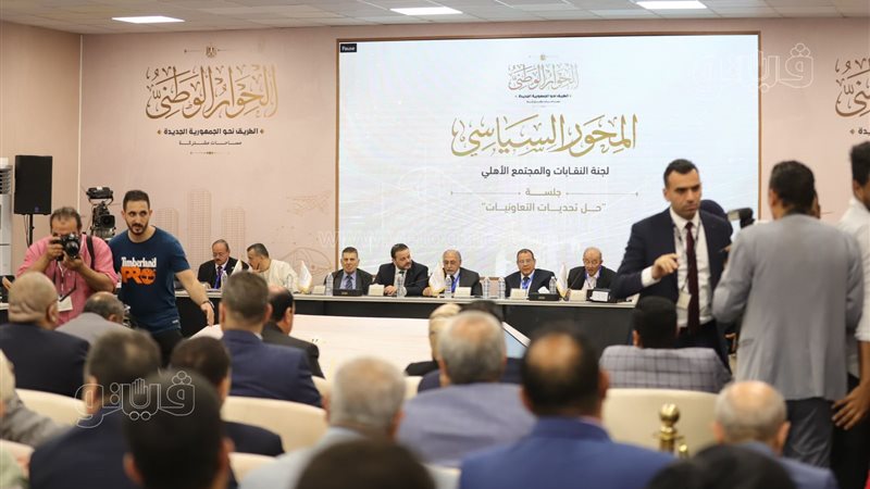 الحوار الوطني، فيتو