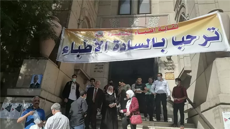 نقابة الأطباء، فيتو