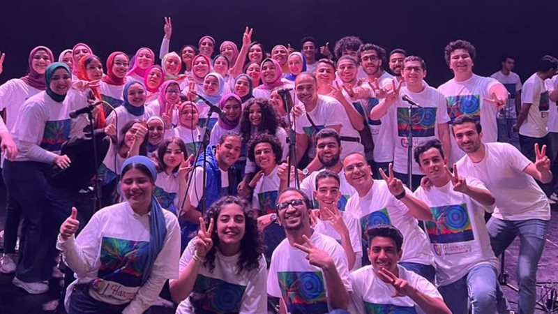 كورال جامعة عين شمس