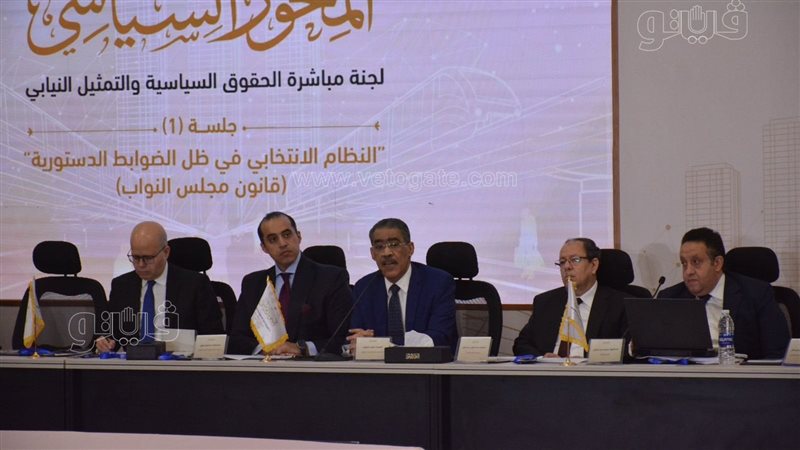 منصة الحوار الوطني،
