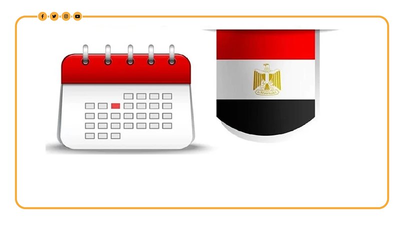  موعد اجازة ثورة