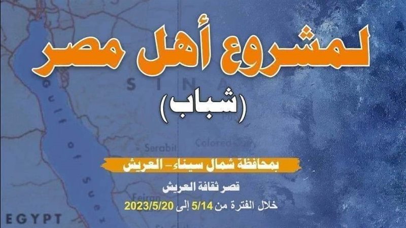 برنامج ملتقي أهل