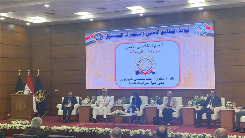  المؤتمر العلمي الاول