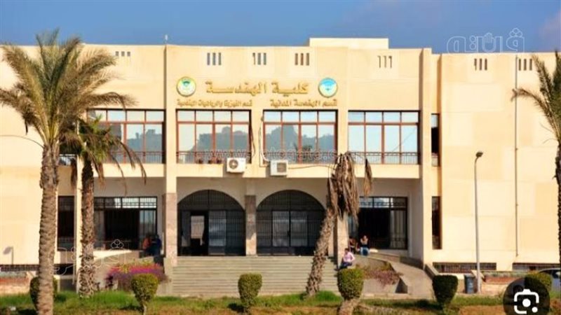 أفضل كليات الهندسة،