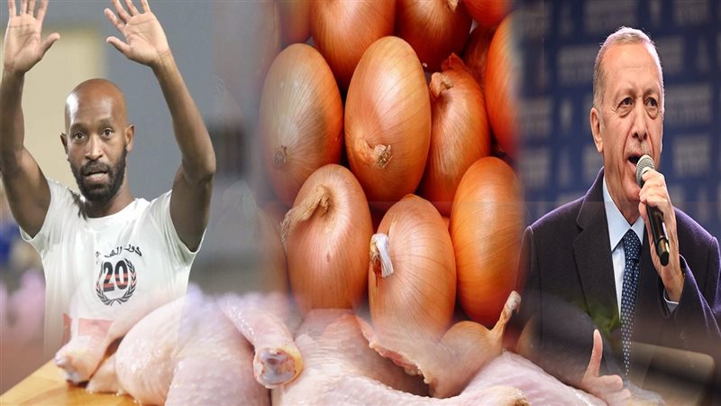 أسعار البصل،أردوغان،