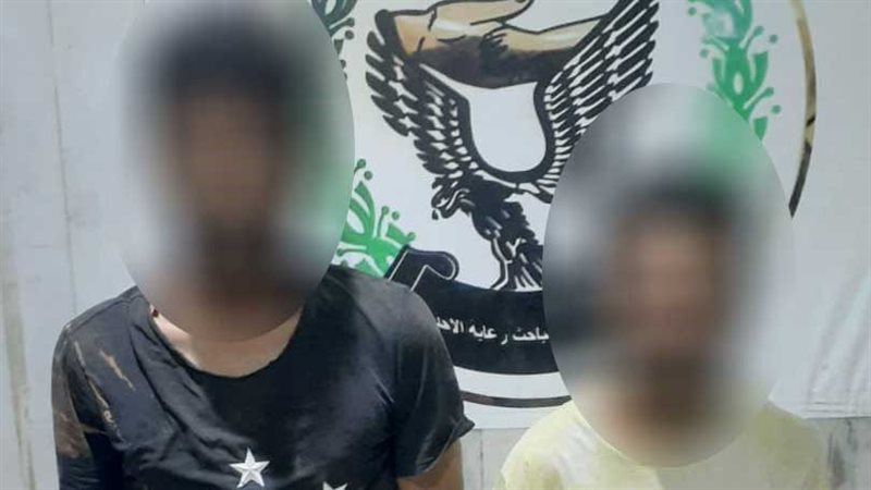 المتهمين باستغلال