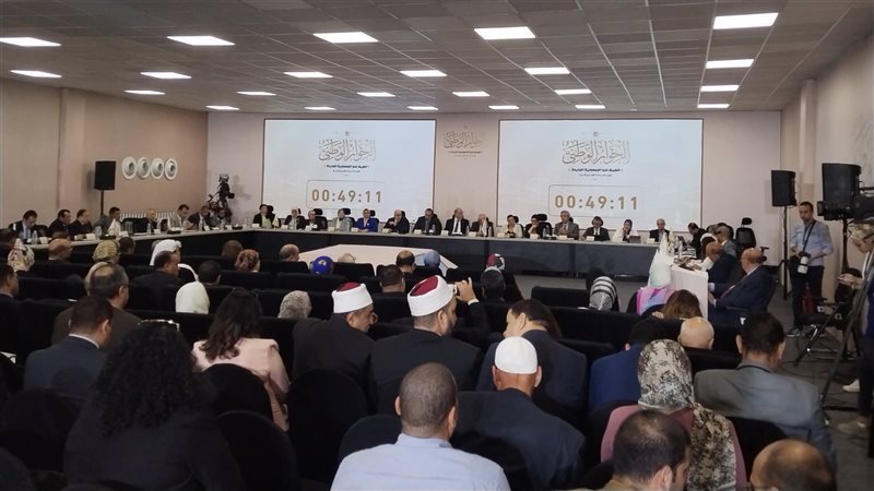 الحوار الوطني،فيتو