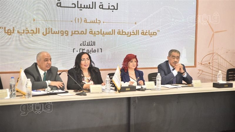 الحوار الوطني 