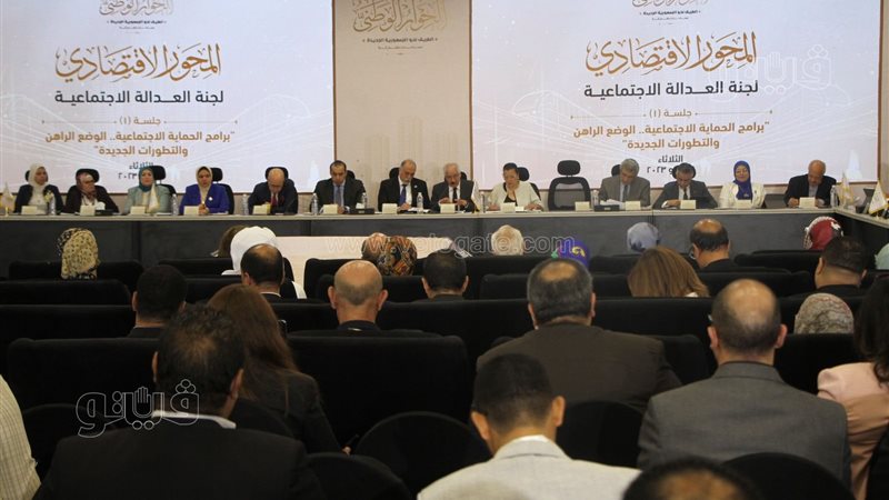 الحوار الوطني،فيتو