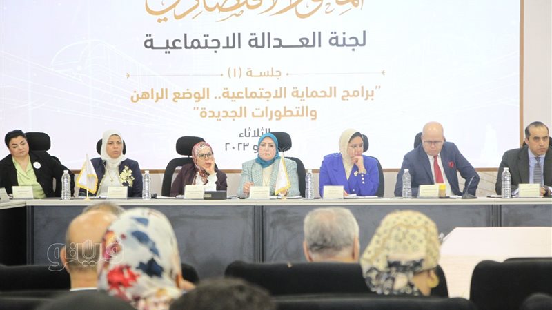 الحوار الوطني 