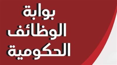 الري تعلن عن توفير 330 وظيفة (رابط مباشر للتقديم)  