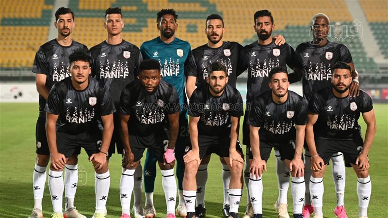 فاركو، فيتو