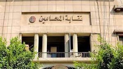 فتح باب الاشتراك في الدورة الرابعة لمعهد محاماة المنيا 
