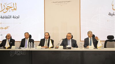 الحوار الوطني، انطلاق جلسة الهوية الوطنية بالمحور الاجتماعي برئاسة أحمد الزايد