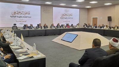 الحوار الوطني، الوفد يطالب بزيادة القضاة ووكلاء النيابة في النيابات الحسبية