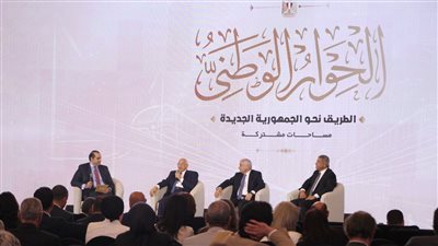 على رأسها الملف الاقتصادي، الحوار الوطني يطالب المواطنين بعرض مقترحاتهم لمناقشتها