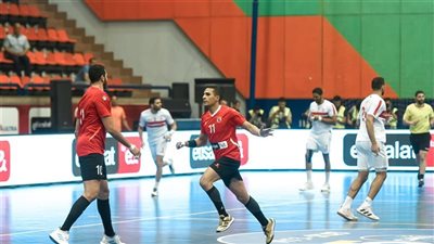 موعد مباراة الأهلي والزمالك في نصف نهائي بطولة أفريقيا لـ كرة اليد