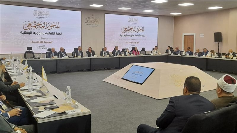 الحوار الوطني،فيتو