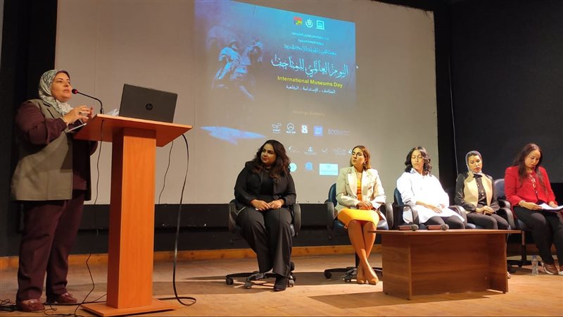 الاحتفال باليوم العالمي