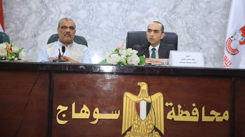 نائب محافظ سوهاج