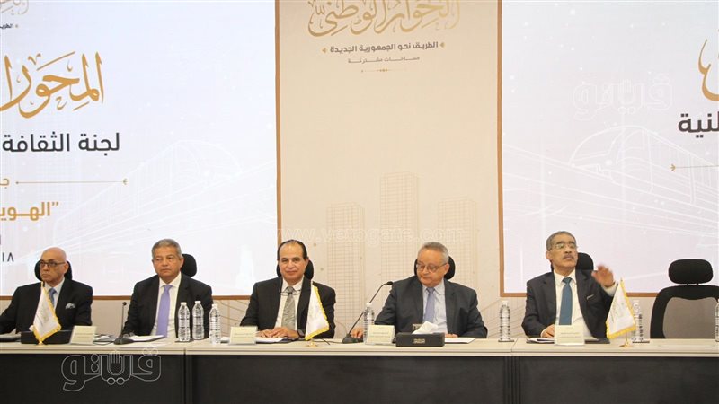 الحوار الوطني،فيتو