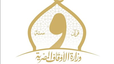الأوقاف توزع (1000) زي أزهري جديد للأئمة بمحافظة الدقهلية