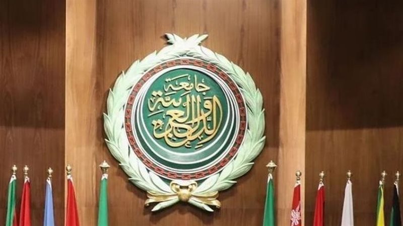 جامعة الدول العربية،