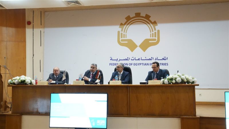 وزارة التخطيط، فيتو